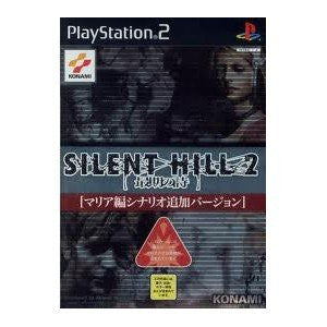 Silent Hill 2: Saigo no Uta