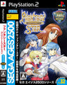 Sega Ages 2500 Vol. 32: Phantasy Star Complete Collection