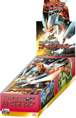 Pokemon Trading Card Game - BW - Cold Flare Booster Box - Japanese Ver. (Pokemon)