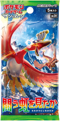 Pokemon Trading Card Game - Sun & Moon - Did You See the Rainbow Battle? Booster Box - Japanese Ver. (Pokemon)