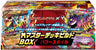 Pokemon Trading Card Game - XY - Mega Master Deck Build Box - Power Style - Japanese Ver. (Pokemon)