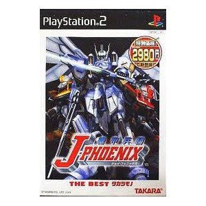 Kikouheidan J-Phoenix – Sony Playstation 2 (PS2), Version Japonaise, Bon état