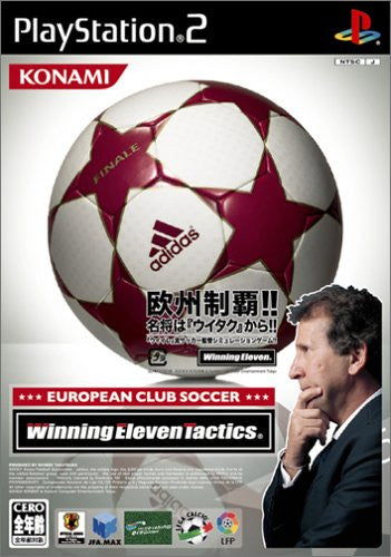 Winning Eleven Tactics: European Club Soccer - Solaris Japan