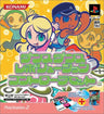 DDR Festival Dance Dance Revolution Controller Set