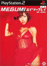 Virtual View: Megumi
