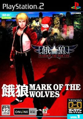 Garou: Mark of the Wolves