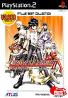 Growlanser II: The Sense of Justice (Atlus Best Collection)