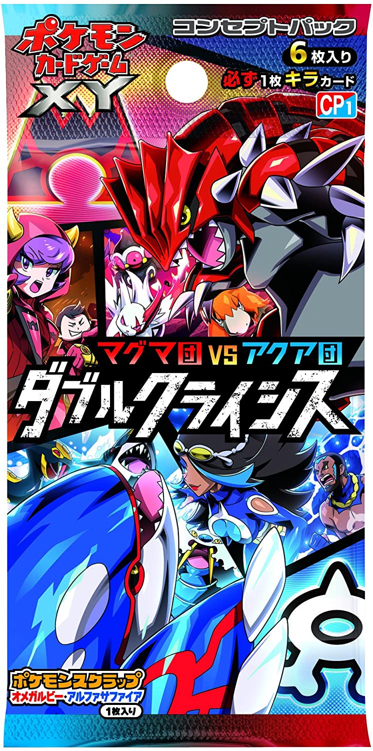 Pokemon Trading Card Game - XY - Concept Pack - Magma Team vs Aqua