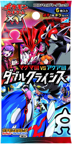 Pokemon Trading Card Game - XY - Concept Pack - Magma Team vs Aqua Team Double Crisis Box - Japanese Ver. (Pokemon)