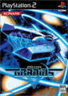 Gradius V