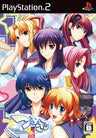Tsuyo Kiss: Mighty Heart (Princess Soft Collection)