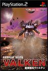 Assault Suits Valken