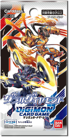 Digimon Cards - Double Diamond Booster Box - Japanese Version