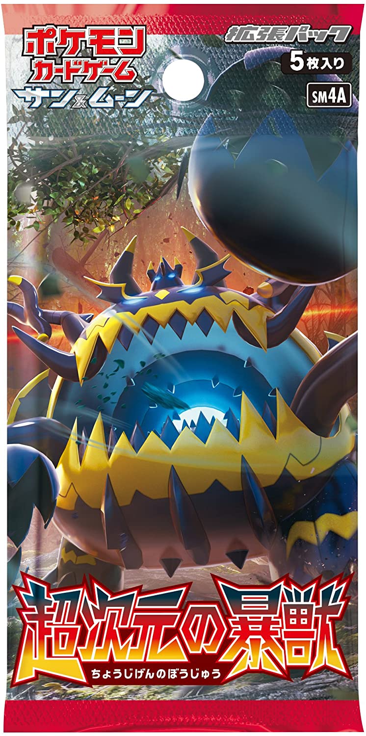 Pokemon Trading Card Game - Sun & Moon - The Transdimensional Beast Bo - Solaris Japan Pokemon Trading Card Game - Sun & Moon - The Transdimensional Beast Bo - Solaris Japan
