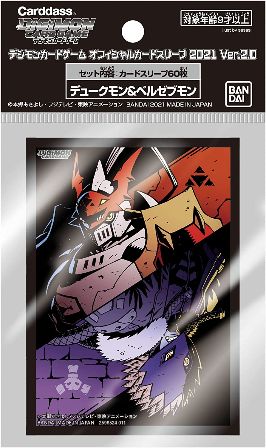 Digimon Trading Card Game - Official Card Sleeve 2021 - Ver. 2.0 - Duk - Solaris Japan Digimon Trading Card Game - Official Card Sleeve 2021 - Ver. 2.0 - Duk - Solaris Japan