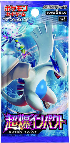 Pokemon Trading Card Game - Sun & Moon: Super Burst Impact - Complete Box - Japanese Ver. (Pokemon)
