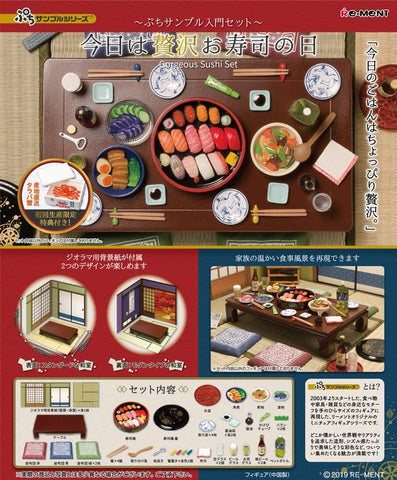 Puchi Sample Series - Miniature - Gorgeous Sushi Set (Re-Ment)