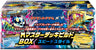 Pokemon Trading Card Game - XY -  Mega Master Deck Build Box - Speed Style - Japanese Ver. (Pokemon)