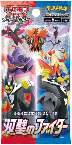 Pokemon Trading Card Game - Sword & Shield: Peerless Fighters - Complete Box - Japanese Ver. (Pokemon)