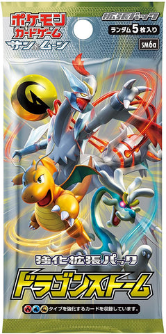 Pokemon Trading Card Game - Sun & Moon: Dragon Storm - Complete Box - Japanese Ver. (Pokemon)