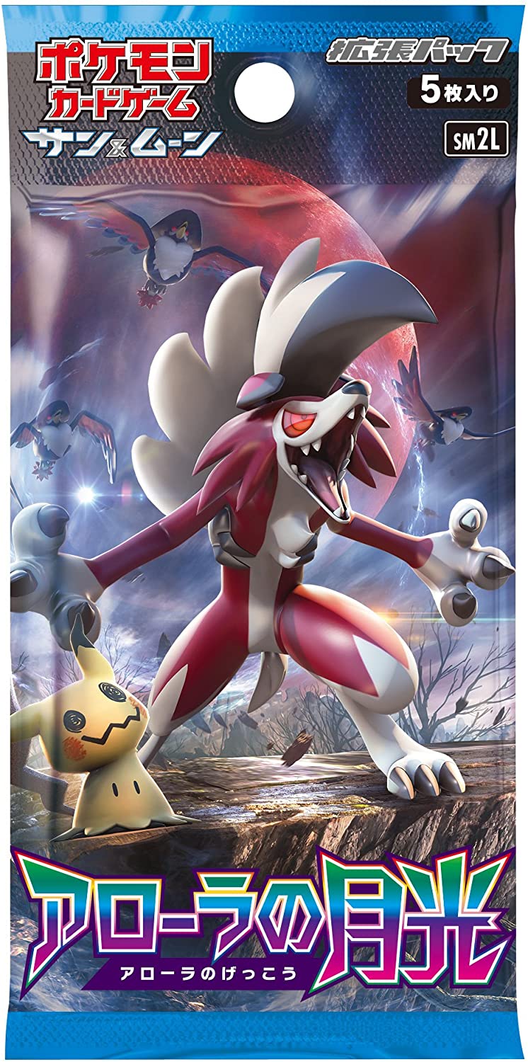 Pokemon Trading Card Game - Sun & Moon - Alolan Moonlight Booster Box - Solaris Japan Pokemon Trading Card Game - Sun & Moon - Alolan Moonlight Booster Box - Solaris Japan
