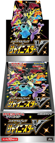 Pokemon Trading Card Game - Sword & Shield: Shiny Star V - Complete Box - Japanese Ver. (Pokemon)