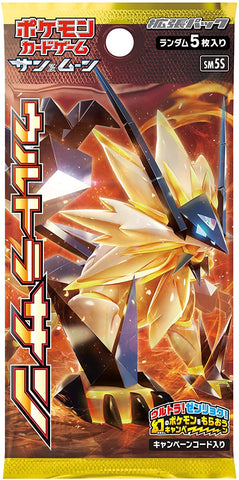Pokemon Trading Card Game - Sun & Moon: Ultra Sun Complete Box - Japanese Ver. (Pokemon)
