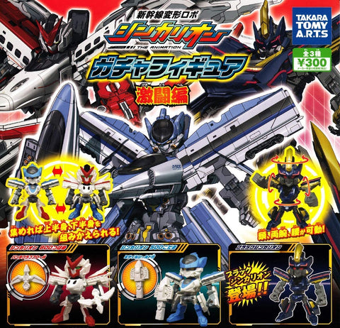 Shinkansen Henkei Robo Shinkalion - 800 Tsubame - Shinkansen Henkei Robo Shinkalion Gacha Figure Gekito Hen (Takara Tomy A.R.T.S)