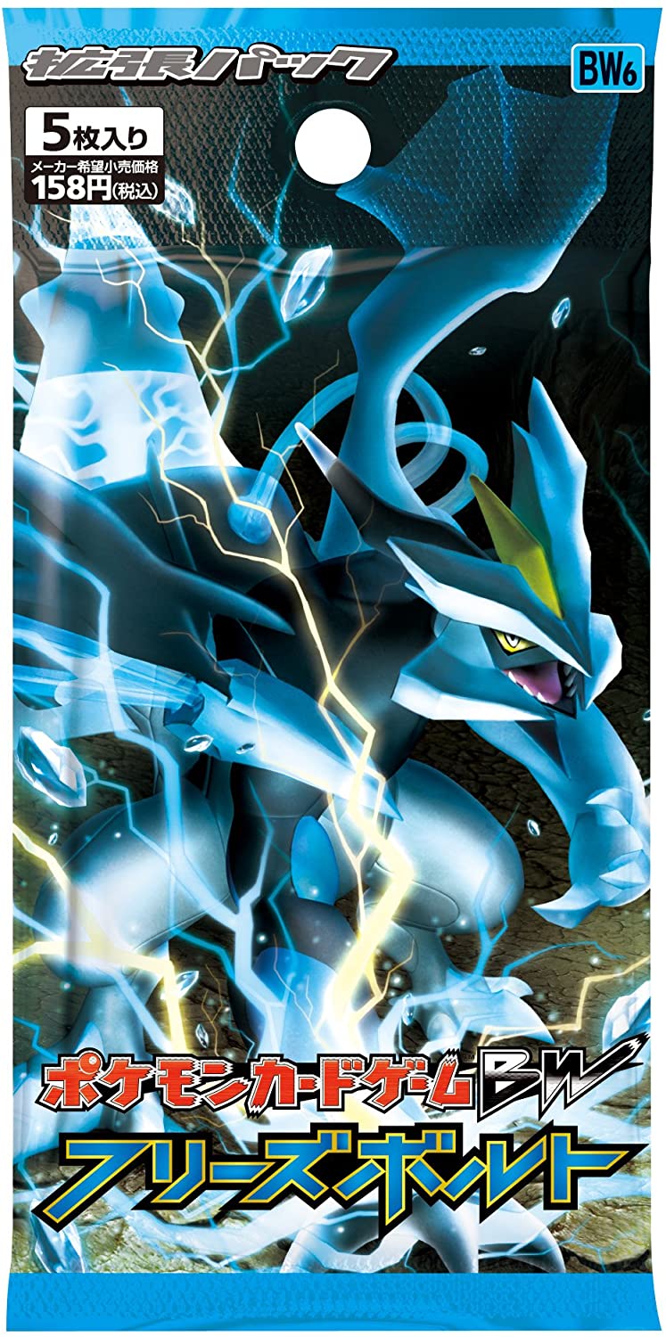 freeze bolt booster box Pokemon Trading Card Game - BW - Freeze Bolt Booster Box - Japanese Ve