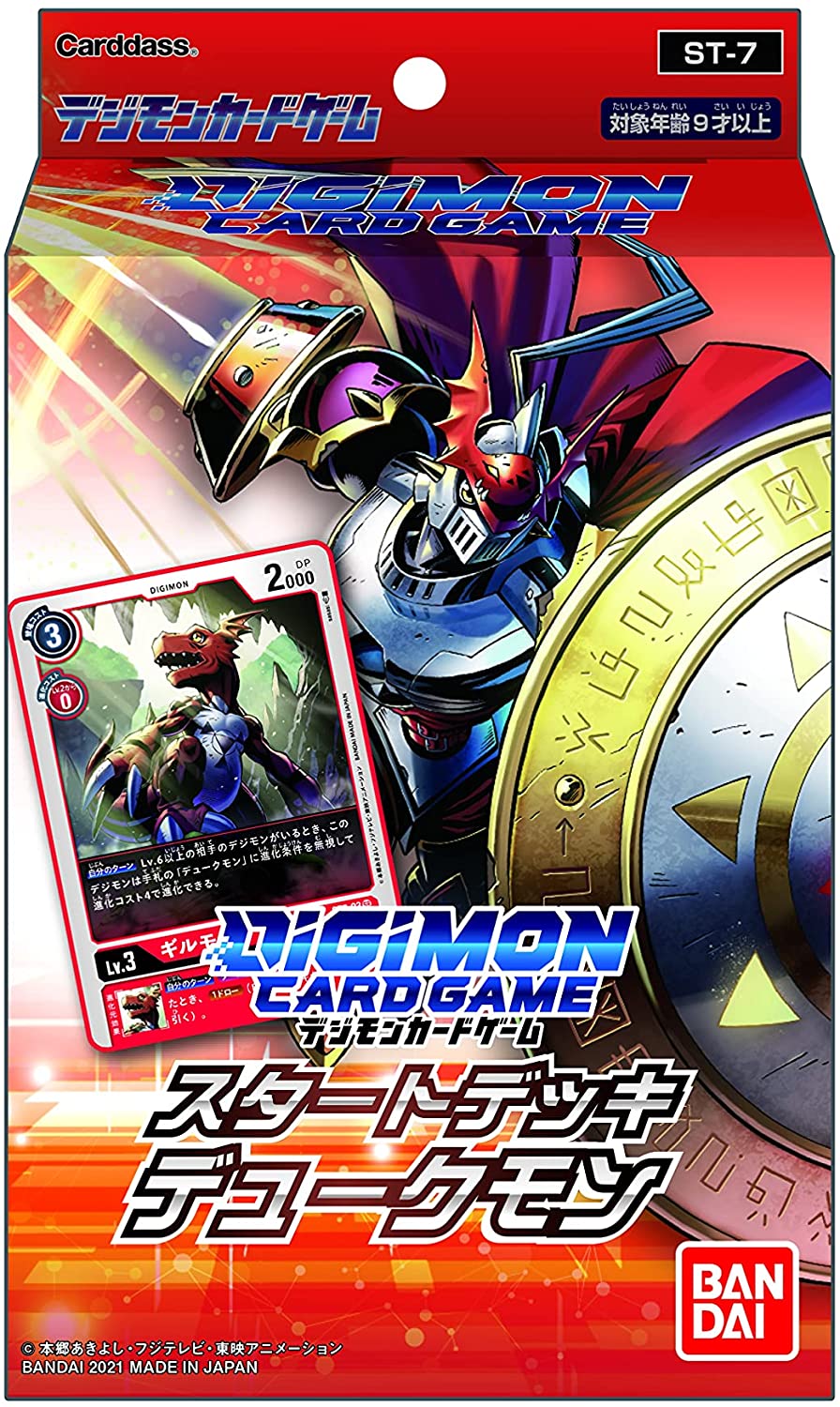 Digimon Trading Card Game - Starter Deck - Dukemon - Japanese Ver. (Ba - Solaris Japan Digimon Trading Card Game - Starter Deck - Dukemon - Japanese Ver. (Ba - Solaris Japan