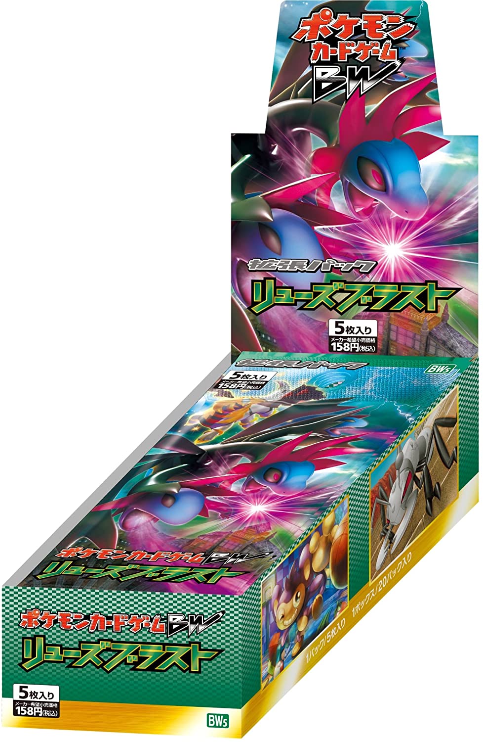japanese 1st edition booster box Base Set Pokemon Booster Box Japanese No Rarity Potential No Bottom Print main image 1