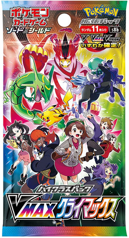 Pokemon Cards - High Class Pack - VMAX Climax - Complete Box - Japanese Version