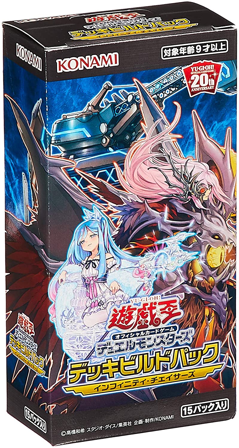 Yu-Gi-Oh! OCG Duel Monsters - Yu-Gi-Oh! Official Card Game - Deck Buil - Solaris Japan Yu-Gi-Oh! OCG Duel Monsters - Yu-Gi-Oh! Official Card Game - Deck Buil - Solaris Japan
