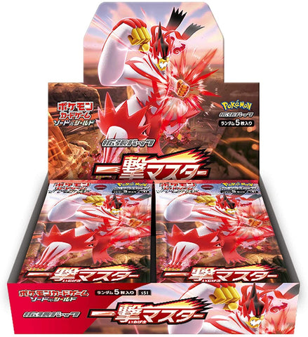 Pokemon Trading Card Game - Sword & Shield: Single Strike Master - Complete Box - Japanese Ver. (Pokemon)