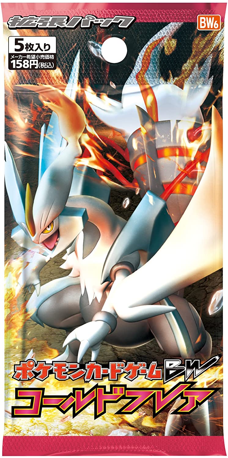 Pokemon Trading Card Game - BW - Cold Flare Booster Box - Japanese Ver - Solaris Japan Pokemon Trading Card Game - BW - Cold Flare Booster Box - Japanese Ver - Solaris Japan