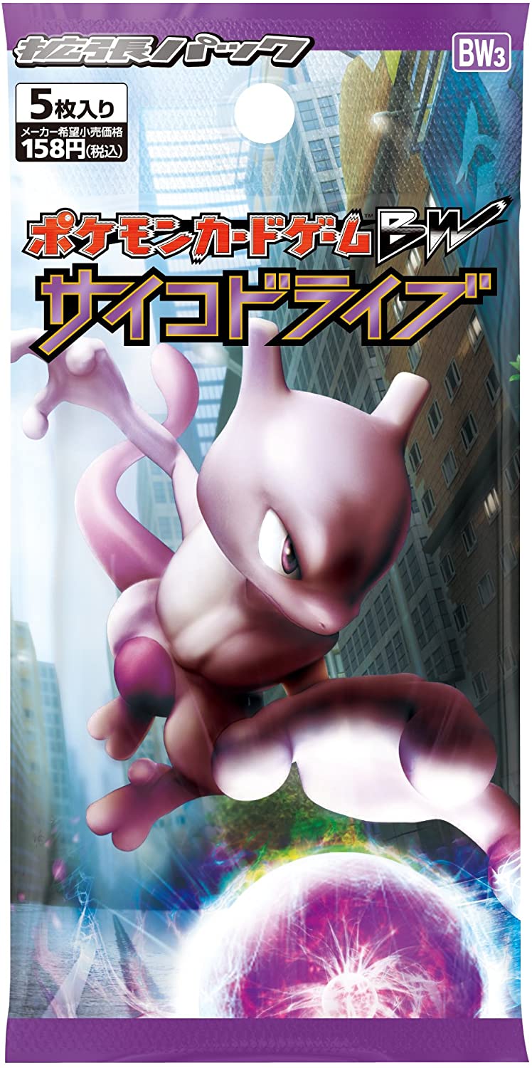 psycho drive booster box Pokemon Trading Card Came - BW - Psycho Drive Booster Box - Japanese V
