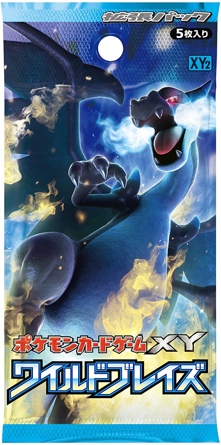 pokemon wild blaze booster box XY2 Japanese Pack Butterfree VMAX Pokemon Trading Card Game -