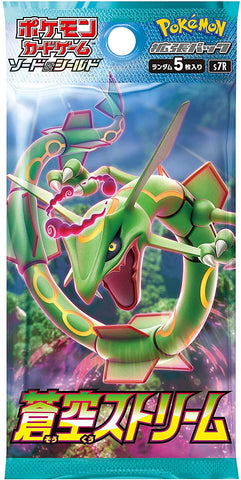 Pokemon Cards - Sword & Shield: Blue Sky Stream - Complete Box - Japanese Version
