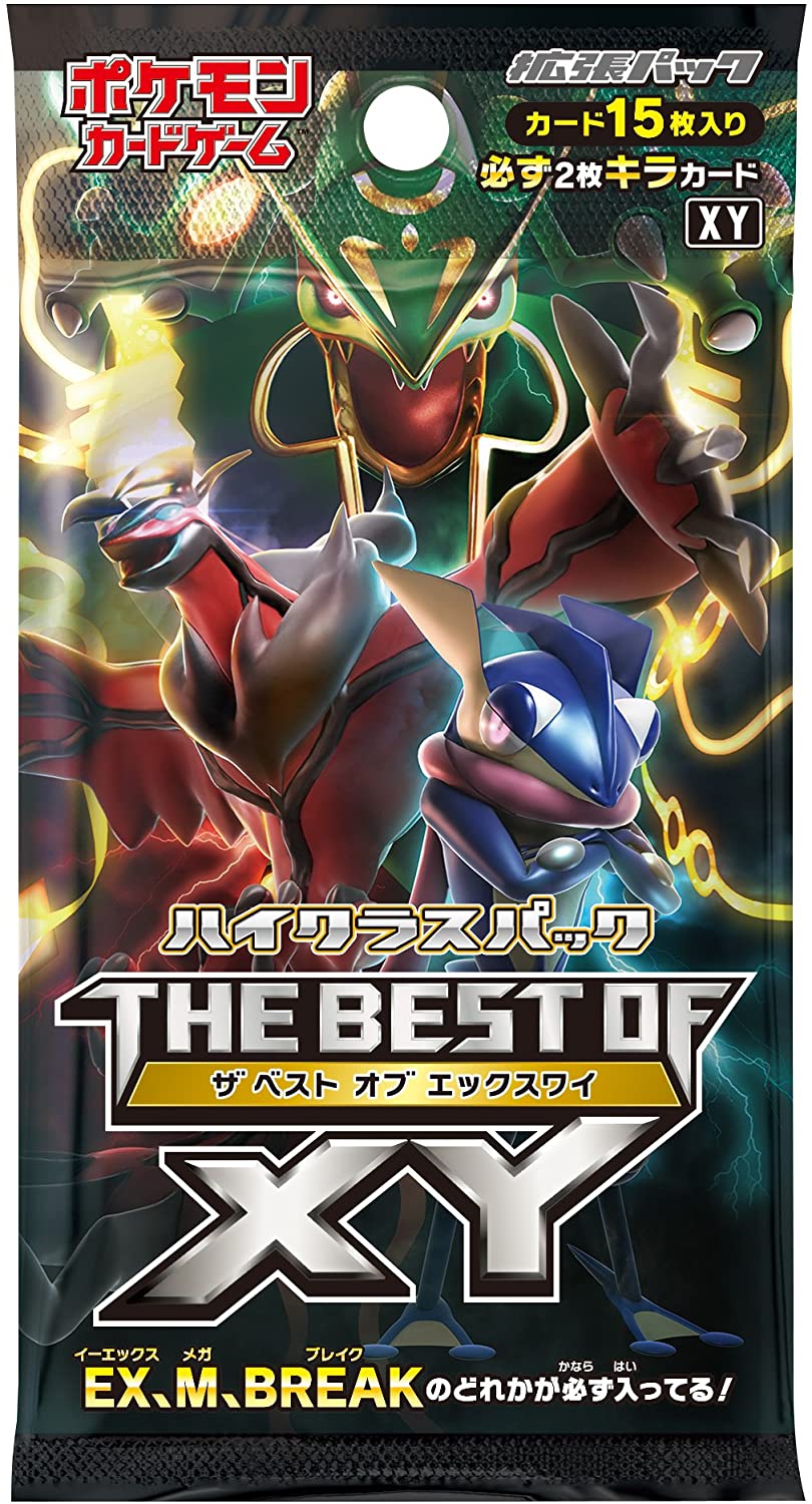 Pokemon Trading Card Game - XY - The Best of XY Booster Box - Japanese - Solaris Japan Pokemon Trading Card Game - XY - The Best of XY Booster Box - Japanese - Solaris Japan