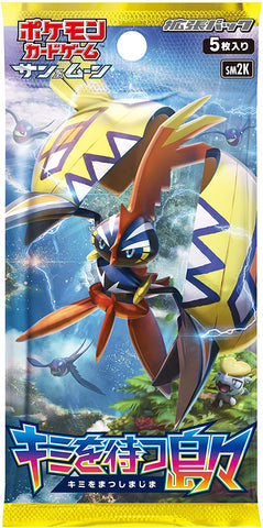 Pokemon Trading Card Game - Sun & Moon - Islands Awaiting You - Japanese Ver. (Pokemon)