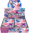Pokemon Cards - Fusion Arts - Complete Box - Japanese Version