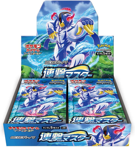 Pokemon Trading Card Game - Sword & Shield: Rapid Strike Master - Complete Box - Japanese Ver. (Pokemon)