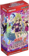 Yu-Gi-Oh! OCG Duel Monsters - Duelist Pack - Yu-Gi-Oh! Official Card Game - Legend Duelist 4 - Japanese Ver. (Konami)