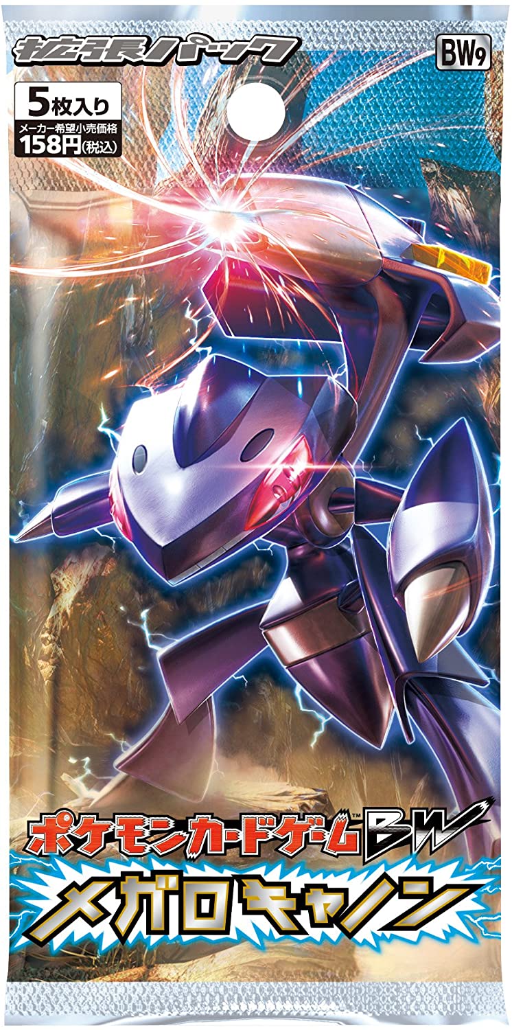 Pokemon Trading Card Game - BW - Megalo Cannon Booster Box - Japanese - Solaris Japan Pokemon Trading Card Game - BW - Megalo Cannon Booster Box - Japanese - Solaris Japan