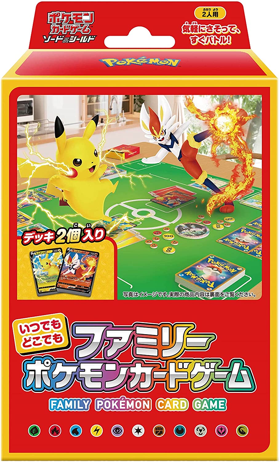 Pokemon Card Game Sword & Shield
