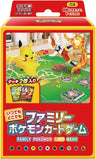 Pokemon Trading Card Game - Sword & Shield: Whenever Wherever - Family Pokemon Card Game (Pokemon)