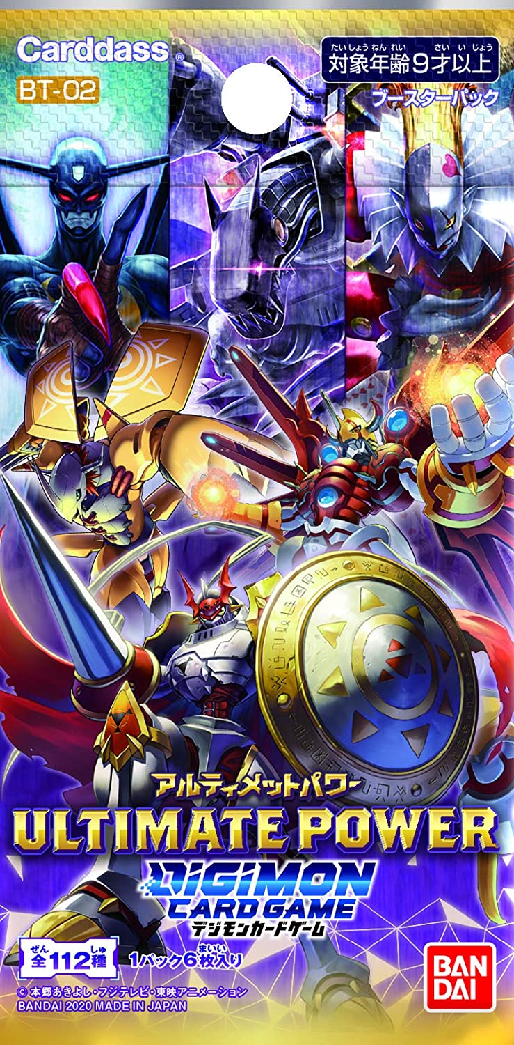 digimon trading card game booster box Digimon - Ultimate Power Booster Box - Digimon Trading Card Game - Jap