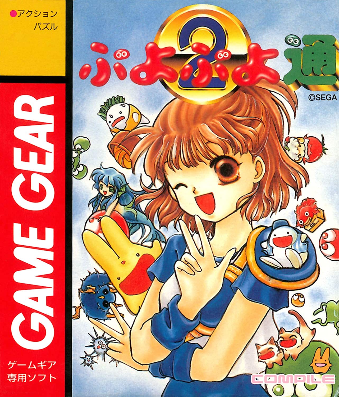 Game Gear Micro - Black (SEGA) - Solaris Japan
