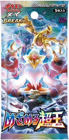 Pokemon Trading Card Game -XY BREAK - Awakening of Psychic Kings Booster Box - Japanese Ver. (Pokemon)