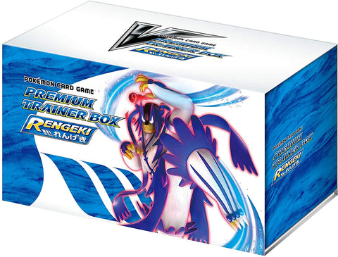 Pokemon Trading Card Game - Sword & Shield: Rapid Strike - Premium Trainer Box - Japanese Ver. (Pokemon)